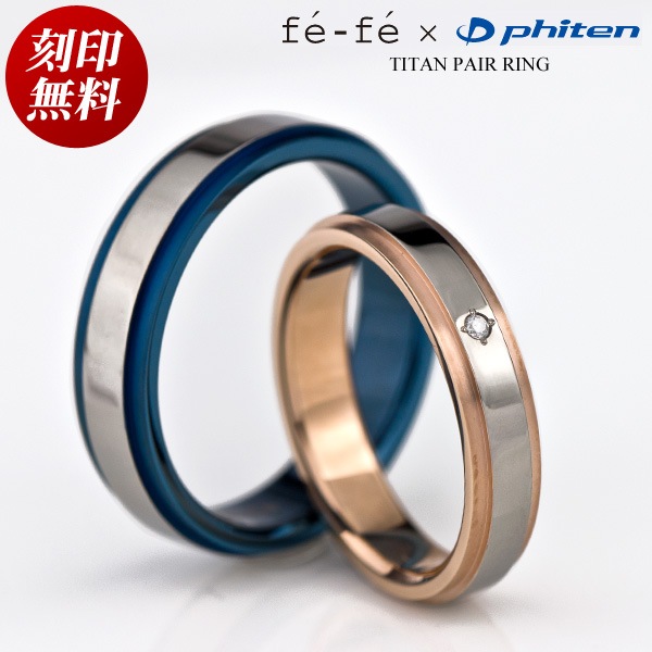 �ڥ���� ������ �ե����ƥ� �ե��ե� TITAN ��������� ���  � �ڥ� ���� �뺧���� �����ǽ(ʸ��Ħ��) �˽��ڥ����å�  jbcj  ̾���� �ץ쥼���