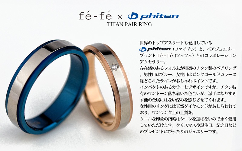 ペアリング チタン ファイテン フェフェ TITAN ダイヤモンド リング 絆 ペア 指輪 結婚指輪 刻印可能(文字彫り) 男女ペアセット jbcj 名入れ プレゼント | ペア | 金属アレルギー専門店 ペアリング チタン ファイテン フェフェ TITAN ダイヤモンド リング 絆 ペア 指輪 結婚指輪 刻印可能(文字彫り) 男女ペアセット jbcj 名入れ プレゼント | ペア | 金属アレルギー専門店