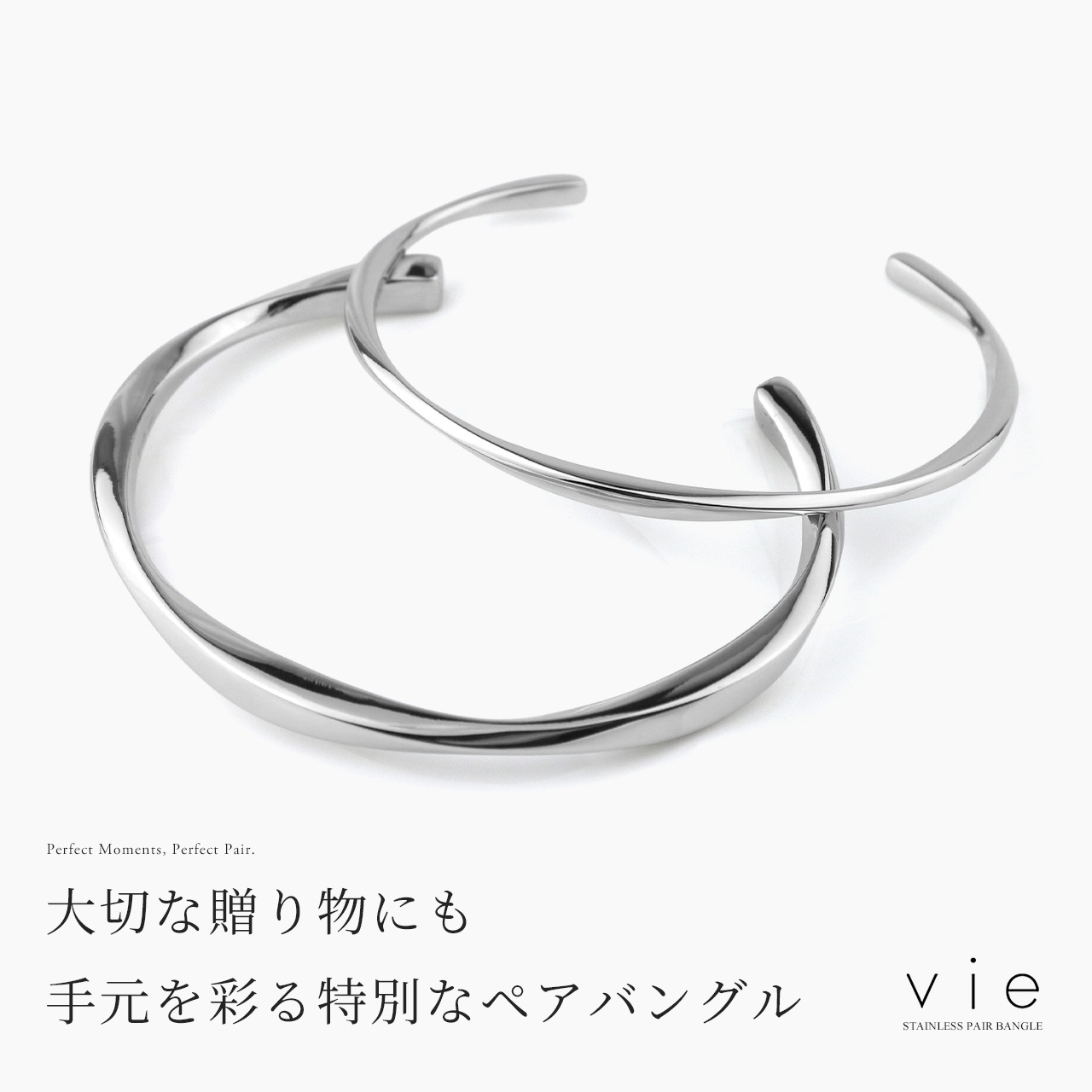 �ڥ��Х󥰥� ���������륹�ƥ�쥹(316L)  �����ǽ  �˽��ڥ����å� vie�ʥ������� (B1244M/B1243S)