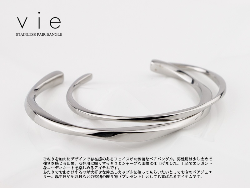 �ڥ��Х󥰥� ���������륹�ƥ�쥹(316L)  �����ǽ  �˽��ڥ����å� vie�ʥ������� (B1244M/B1243S)