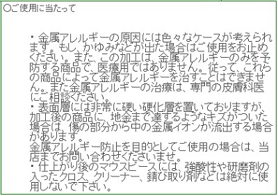 ڥƥ󥰺ѤΥޥԡѶ°륮ƥ󥰡ʥIP ɥ顼˥ۥѥޥԡ YAMAHA HR-32C4