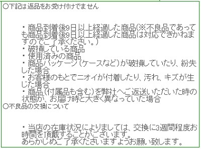 ڥƥ󥰺ѤΥޥԡѶ°륮ƥ󥰡ʥIP ɥ顼˥ۥѥޥԡ YAMAHA HR-32C4