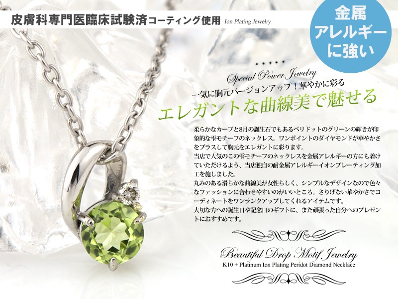 ڥɥå  ͥå쥹 K10 / TITAN  (Ѷ°륮ƥ󥰡륮ꥢù ץʥץ졼ƥ󥰲ù IPù) 8  ɥå ڥ ǥ  ץ쥼 ¿ °륮б 륮ե꡼