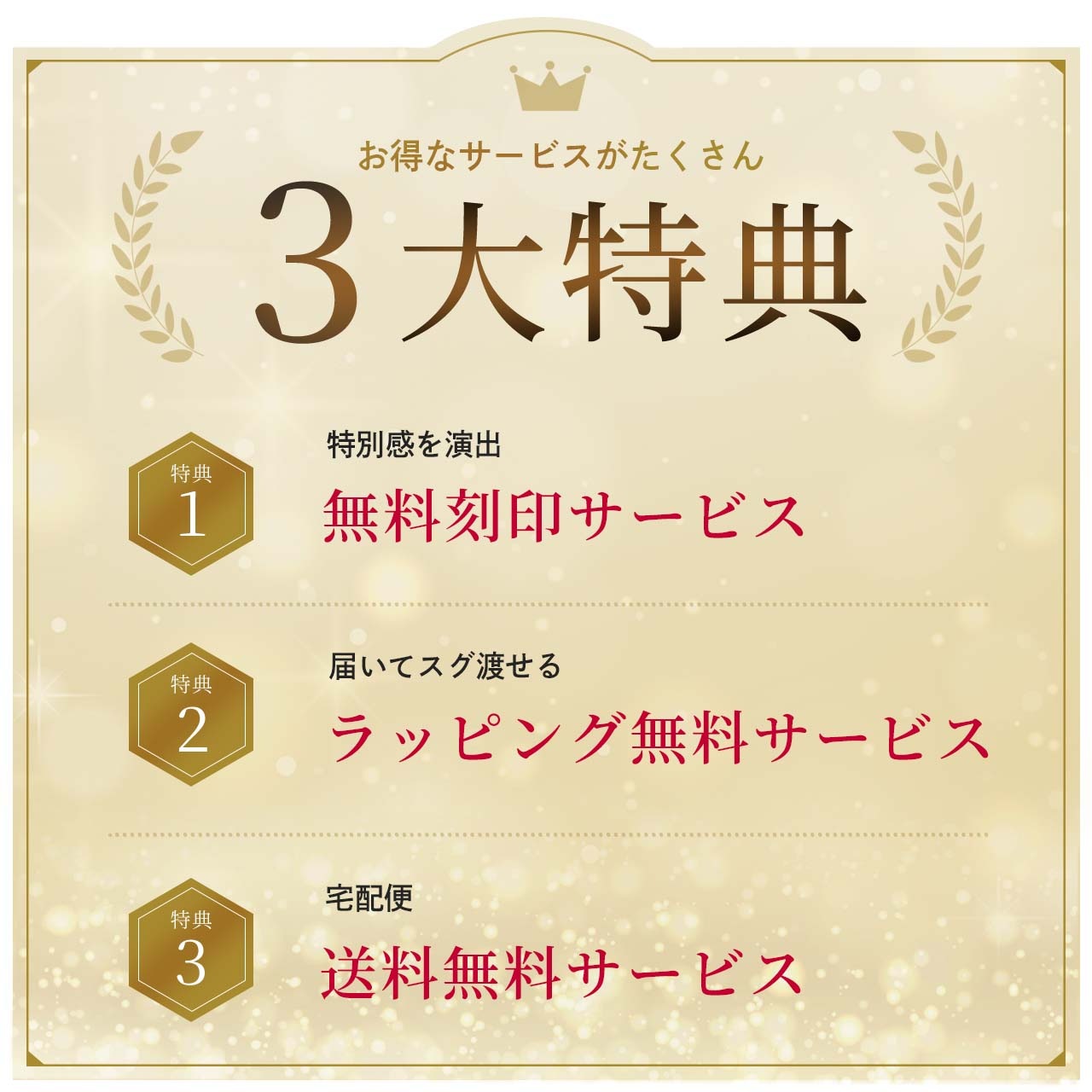 ڼŹ޸ڡʼŹްʳϥ󥻥Ȥʤޤˡۥڥͥå쥹 ࡼ  ʪ֤  ƥ쥹