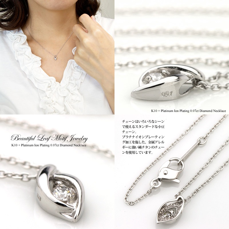 ��������� �ͥå��쥹 0.07ct K10 / TITAN ������ (�Ѷ�°����륮�������ƥ��󥰡�����륮�����ꥢ�ù� �ץ���ʥ�����ץ졼�ƥ��󥰲ù� IP�ù�) 4��������� �꡼�ե������ �ڥ����� ��ǥ����� � �������ץ쥼��� �¿� ��°����륮���б� ����륮���ե꡼