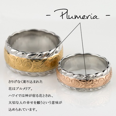 ڹǽۥϥ磻 奨꡼ ڥ 륹ƥ쥹 (316L) ץꥢ 쥤  ƥ쥹 ꡼   ڥ   ǽ(ʸĦ) °륮ˤ⶯ plumeria kaleikini ̾ ץ쥼