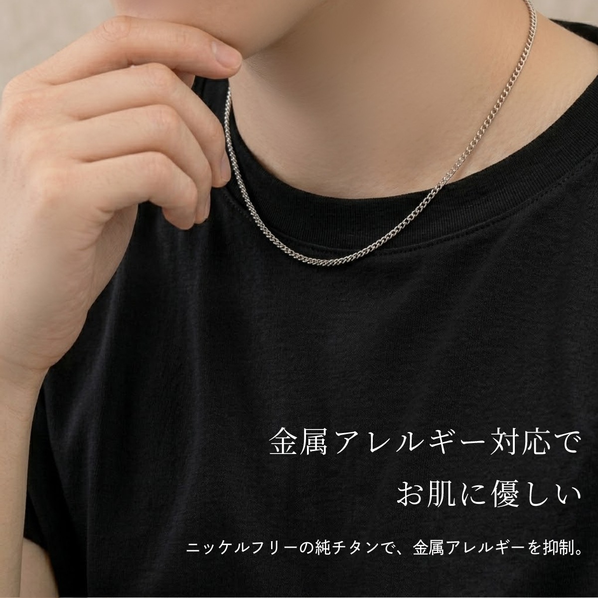������ �ͥå��쥹 �� ������������� ��ʿ3.3mm�� 45cm 50cm 60cm ��°����륮���б� ������������� ������ͥå��쥹 ������������� ���� ���ե� �ץ쥼��� ��󥺥������� �¿�