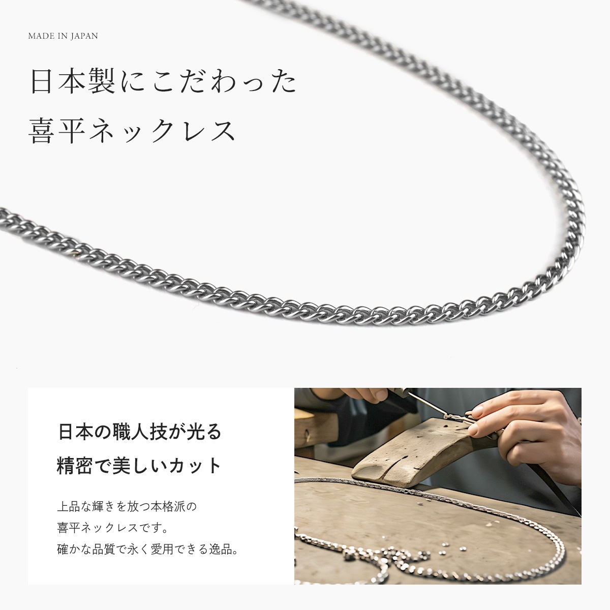 ������ �ͥå��쥹 �� ������������� ��ʿ3.3mm�� 45cm 50cm 60cm ��°����륮���б� ������������� ������ͥå��쥹 ������������� ���� ���ե� �ץ쥼��� ��󥺥������� �¿�