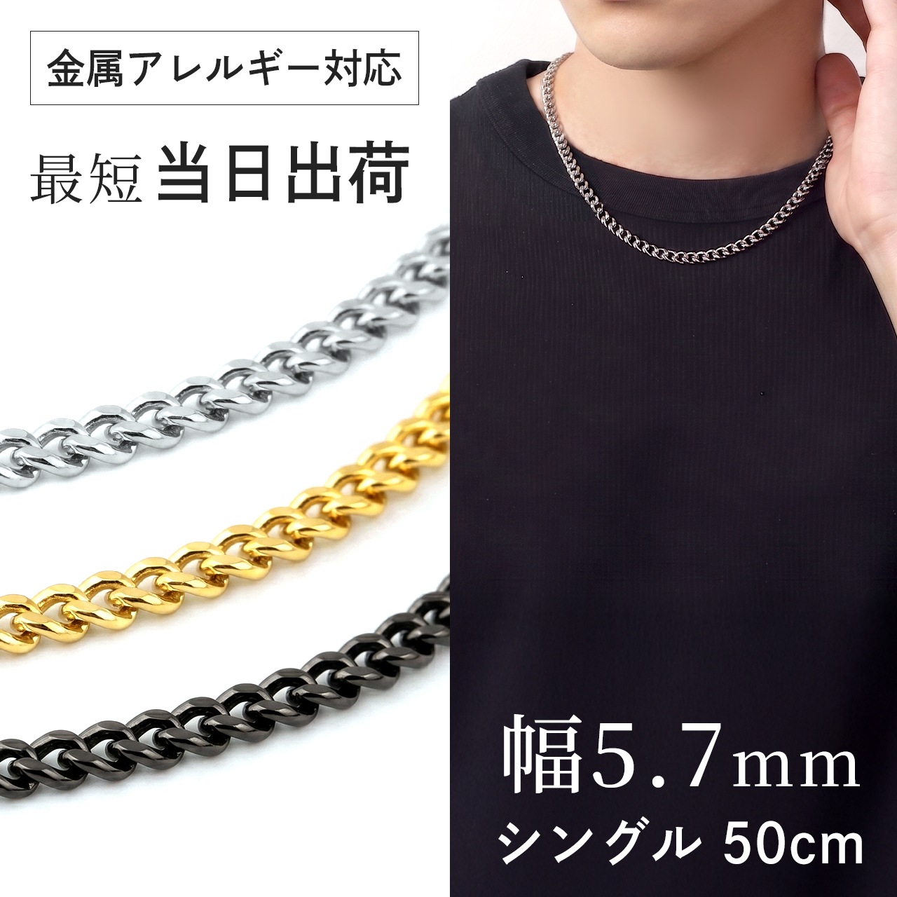 ������ͥå��쥹 ��ʿ �ͥå��쥹 50cm 5.7mm�� ��� ������ �������� �ץ���� �ù� ����С� ������� �֥�å� ��ʿ�������� �Ĥ��äѤʤ� ��°����륮���б� ��������ͥå��쥹 ������� ����ץ� ���ե� �ץ쥼��� ��ǥ�����