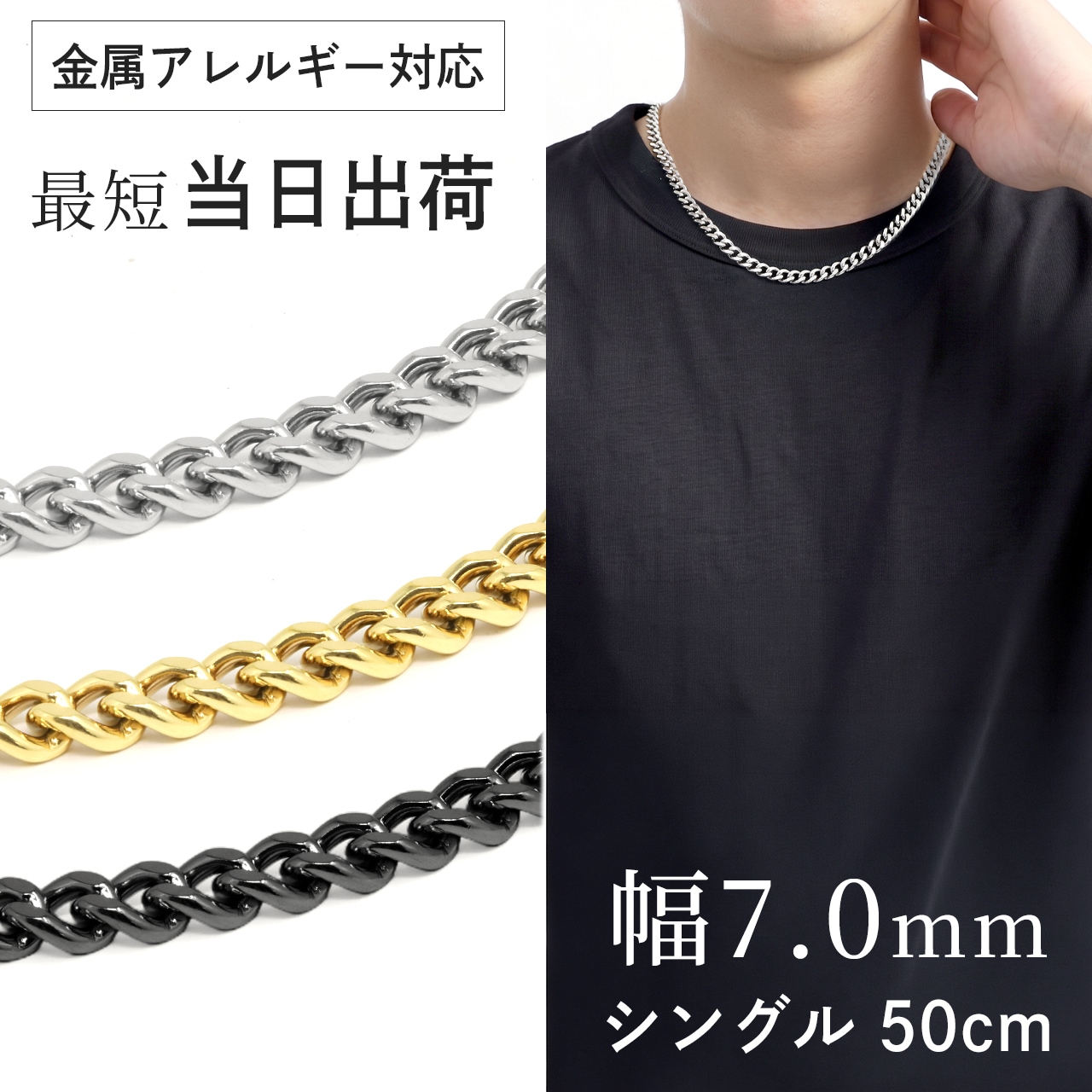 ������ͥå��쥹 ��ʿ �ͥå��쥹 50cm 7mm�� ���� ��� ������ �������� �ץ���� �ù� ����С� ������� �֥�å� ��ʿ�������� �Ĥ��äѤʤ� ��°����륮���б� ��������ͥå��쥹 ������� ����ץ� ���ե� �ץ쥼��� ��ǥ�����