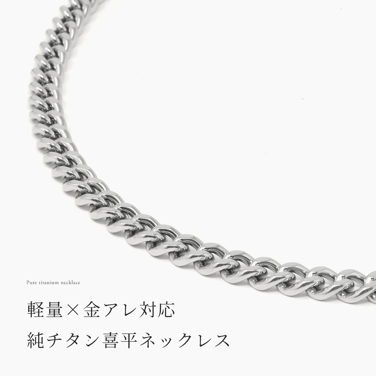 ������ͥå��쥹 ��ʿ �ͥå��쥹 50cm 7mm�� ���� ��� ������ �������� �ץ���� �ù� ����С� ������� �֥�å� ��ʿ�������� �Ĥ��äѤʤ� ��°����륮���б� ��������ͥå��쥹 ������� ����ץ� ���ե� �ץ쥼��� ��ǥ�����