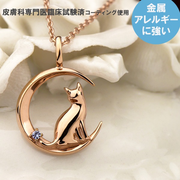 󥶥ʥ ͥå쥹 K10 / TITAN  (Ѷ°륮ƥ󥰡륮ꥢù ԥ󥯥ɥץ졼ƥ󥰲ù IPù) 12 ǭ ͤ å  ڥ ǥ  ץ쥼 륮ե꡼