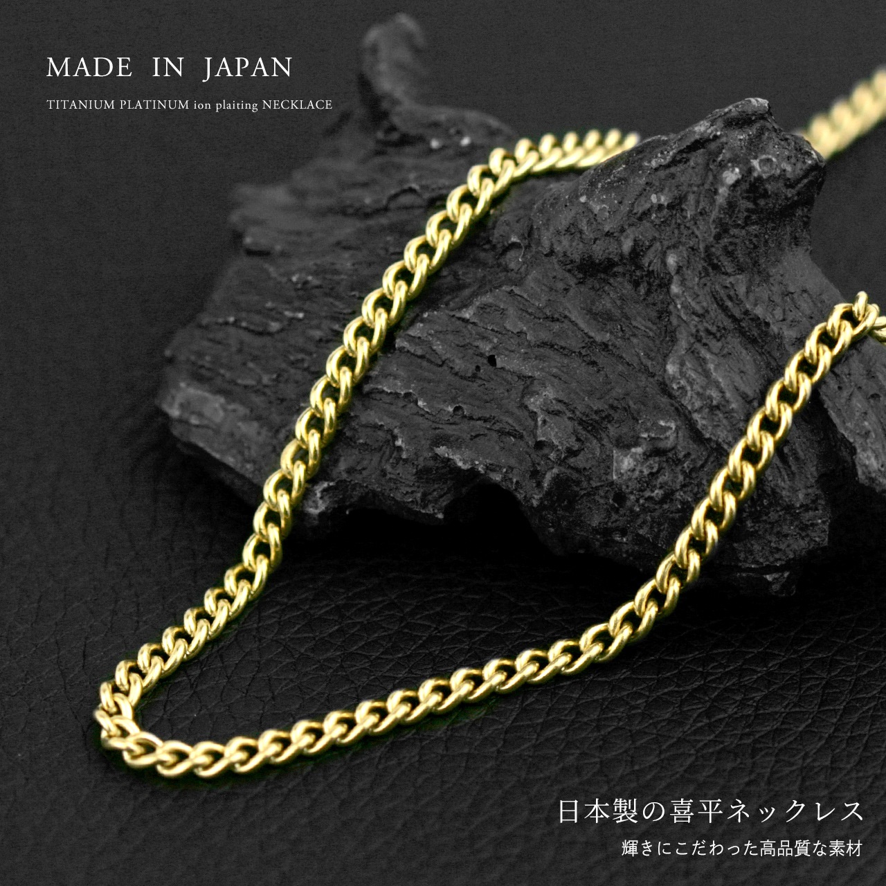 ¨Ǽġ˥ͥå쥹 ʿ50 3.3mm (  ץ졼ƥ󥰲ù)( / ) °륮б  ͥå쥹   ե ץ쥼 󥺥 ¿