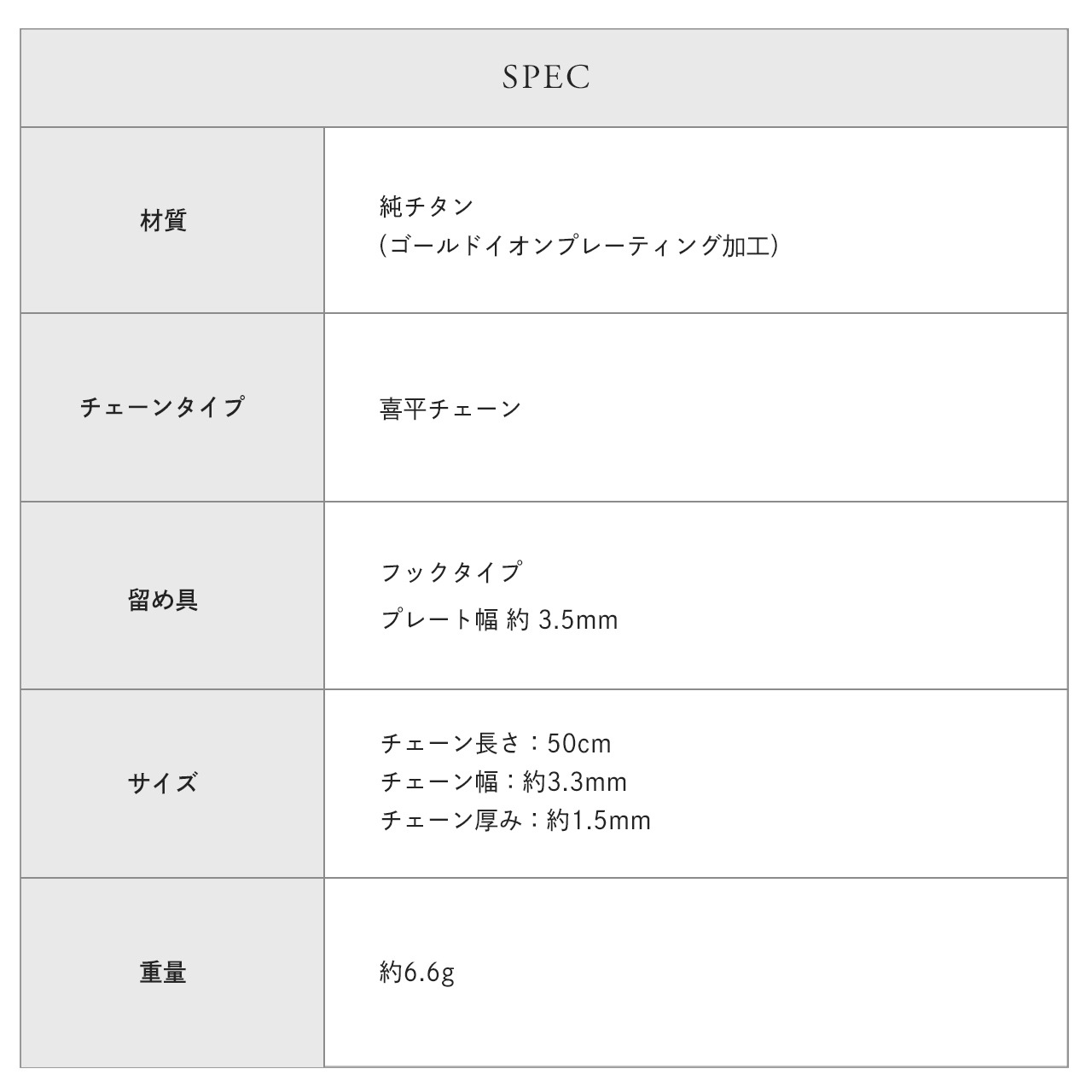 ¨Ǽġ˥ͥå쥹 ʿ50 3.3mm (  ץ졼ƥ󥰲ù)( / ) °륮б  ͥå쥹   ե ץ쥼 󥺥 ¿