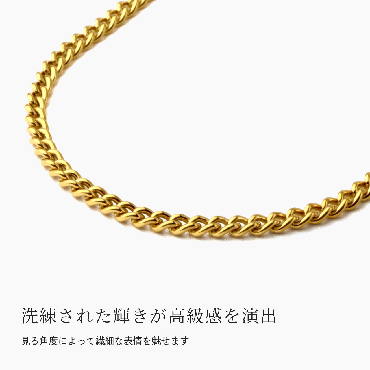 ������ͥå��쥹 ��ʿ �ͥå��쥹 50cm 3.3mm�� ��� ������ �������� ������� �֥�å� ��ʿ�������� �Ĥ��äѤʤ� ��°����륮���б� ��������ͥå��쥹 ������� ����ץ� ���ե� �ץ쥼��� ��ǥ�����