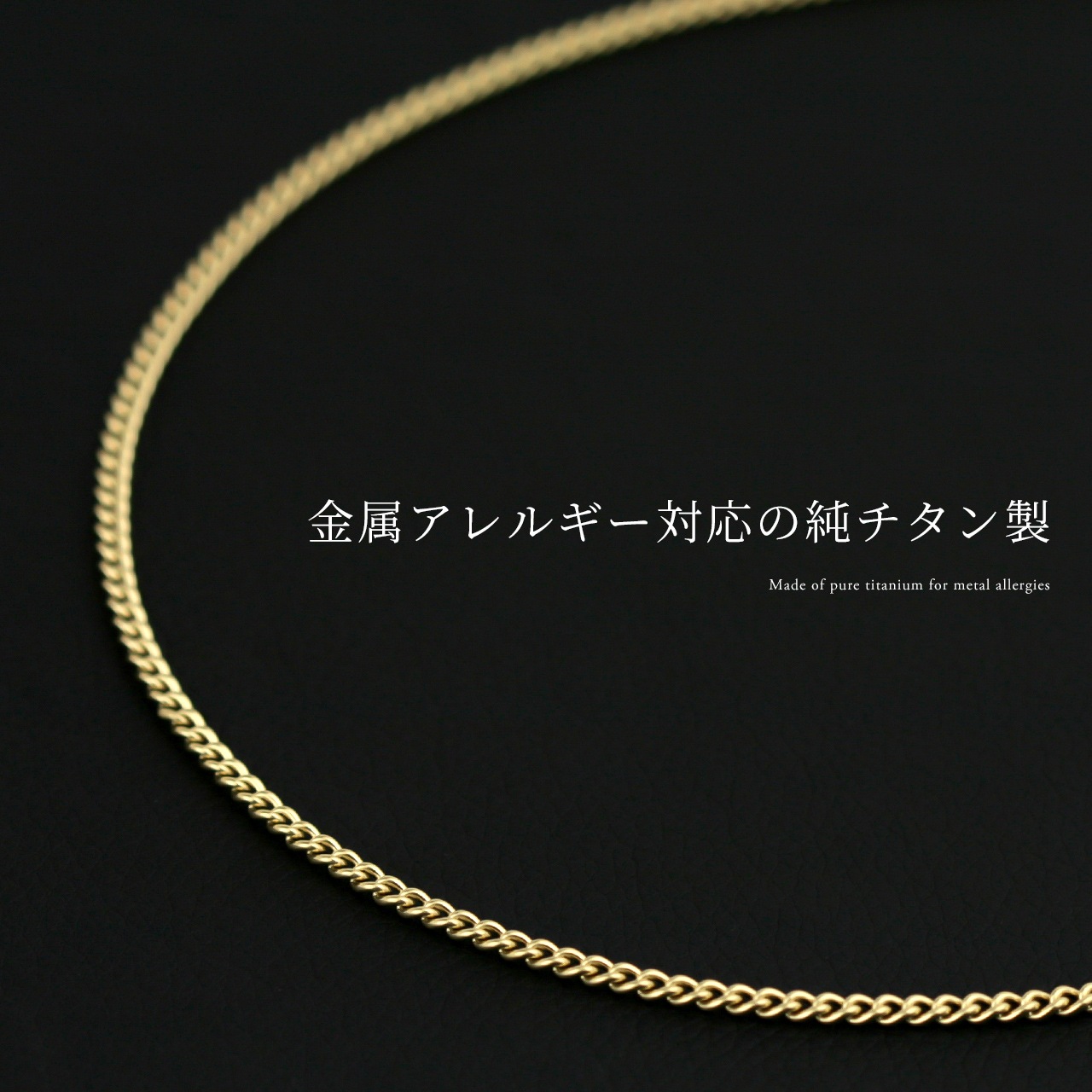 ¨Ǽġ˥ͥå쥹 ʿ50 3.3mm (  ץ졼ƥ󥰲ù)( / ) °륮б  ͥå쥹   ե ץ쥼 󥺥 ¿