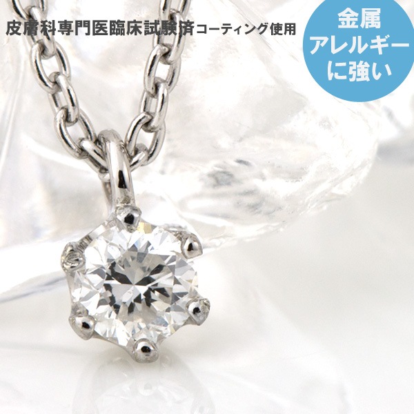  ͥå쥹 0.1ct K10 / TITAN  (Ѷ°륮ƥ󥰡륮ꥢù ץʥץ졼ƥ󥰲ù IPù) 4 γ ϻ ƥ ڥ ǥ  ץ쥼 륮ե꡼