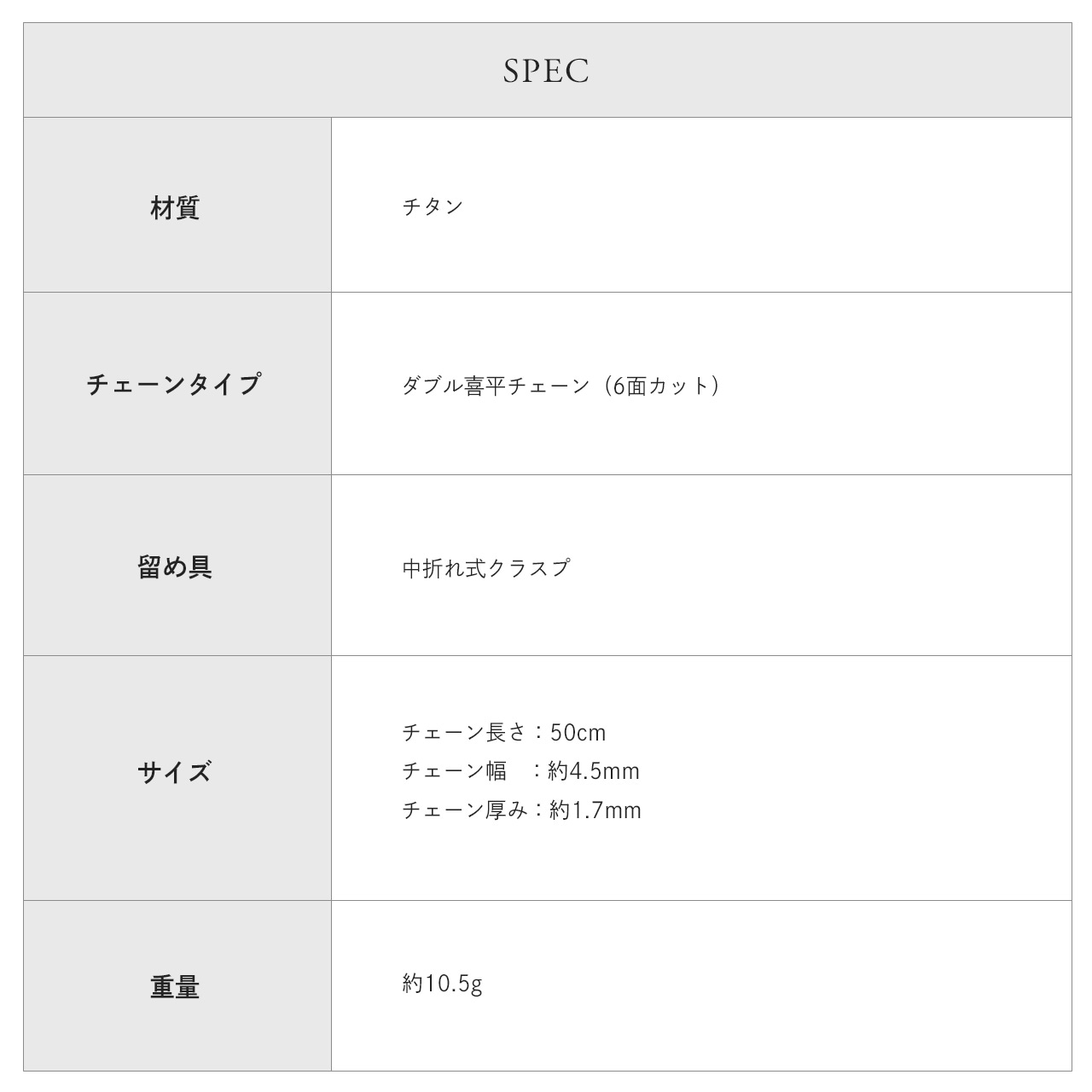������ͥå��쥹 ��ʿ ������ ��������ͥå��쥹 ��ʿ�ͥå��쥹 ��� ����С� 50cm �� 4.5mm 10g ��°����륮�� �������� �ͥå��쥹 6�̥��֥� ��������Τ� �ڤ� �Ĥ��äѤʤ� �֥��� ���������꡼