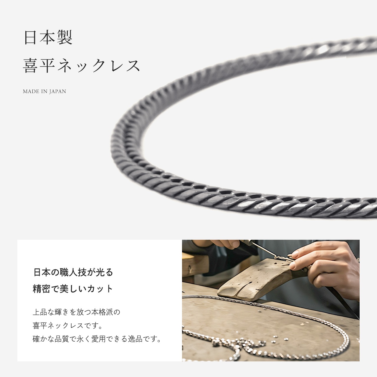 ������ͥå��쥹 ��ʿ ������ ��������ͥå��쥹 ��ʿ�ͥå��쥹 ��� ����С� 50cm �� 4.5mm 10g ��°����륮�� �������� �ͥå��쥹 6�̥��֥� ��������Τ� �ڤ� �Ĥ��äѤʤ� �֥��� ���������꡼