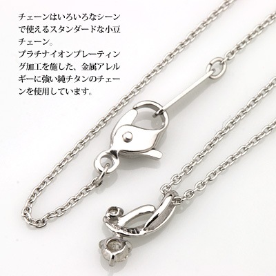  ͥå쥹 0.11ct K10 / TITAN  (Ѷ°륮ƥ󥰡륮ꥢù ץʥץ졼ƥ󥰲ù IPù) 4  ꡼ ڥ ǥ  ץ쥼 륮ե꡼