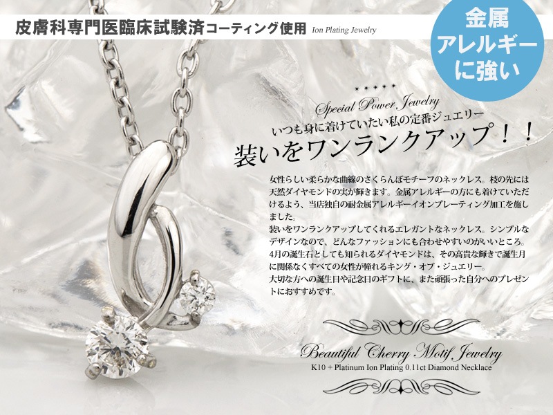  ͥå쥹 0.11ct K10 / TITAN  (Ѷ°륮ƥ󥰡륮ꥢù ץʥץ졼ƥ󥰲ù IPù) 4  ꡼ ڥ ǥ  ץ쥼 륮ե꡼