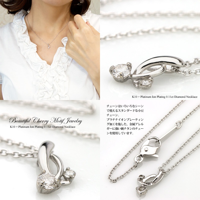  ͥå쥹 0.11ct K10 / TITAN  (Ѷ°륮ƥ󥰡륮ꥢù ץʥץ졼ƥ󥰲ù IPù) 4  ꡼ ڥ ǥ  ץ쥼 륮ե꡼