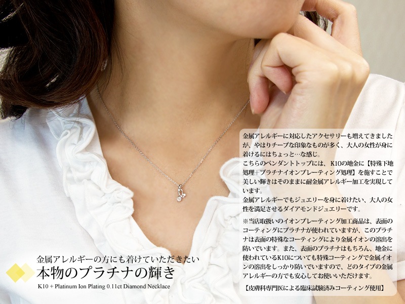  ͥå쥹 0.11ct K10 / TITAN  (Ѷ°륮ƥ󥰡륮ꥢù ץʥץ졼ƥ󥰲ù IPù) 4  ꡼ ڥ ǥ  ץ쥼 륮ե꡼