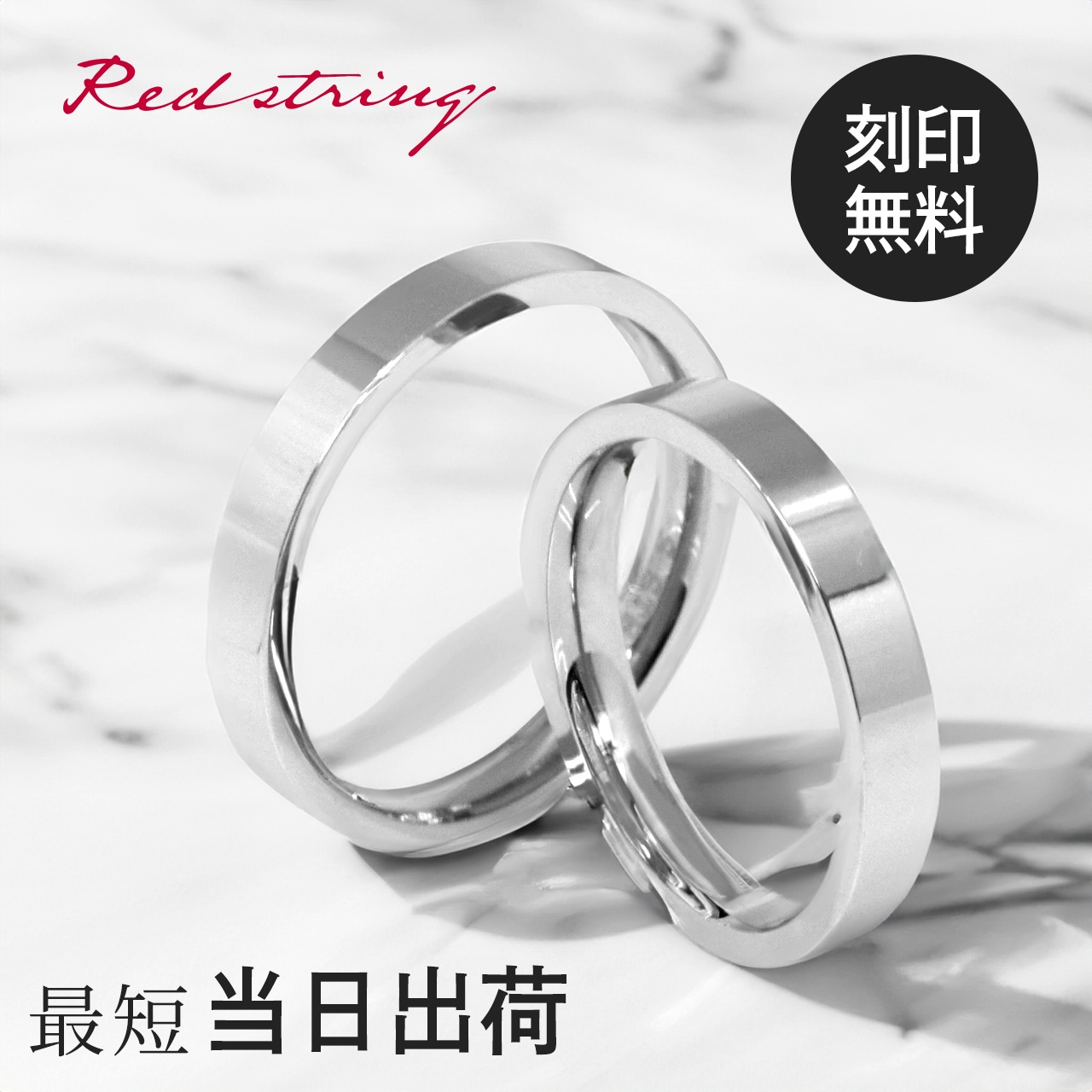 ���� �ڥ���� ���åץ� 2�ĥ��å� ���ƥ�쥹 �ڥ� ��� ����С� ����륮���б� ��� ��ô� ���� ����ץ� �֥��� ��·�� �Ĥ��äѤʤ� �ץ쥼��� ��� ��ǥ����� ��� �뺧��ǰ�� ��ǰ�� ������ ���� Red string