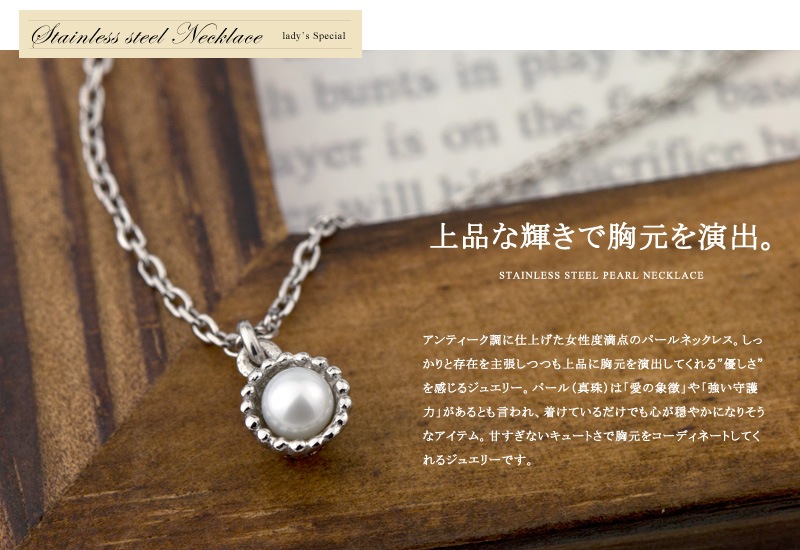 �ͥå��쥹 ���������� ���ƥ�쥹 ��������(316L) ø��ѡ��� (ø�忿��) ��ǥ����� �ͥå��쥹 ���ƥ�쥹���������꡼ �ڥ����� ���奨�꡼ ���� ���ե� � ��°����륮���ˤ⶯�� �ͥå��쥹 �ץ쥼��� £��ʪ