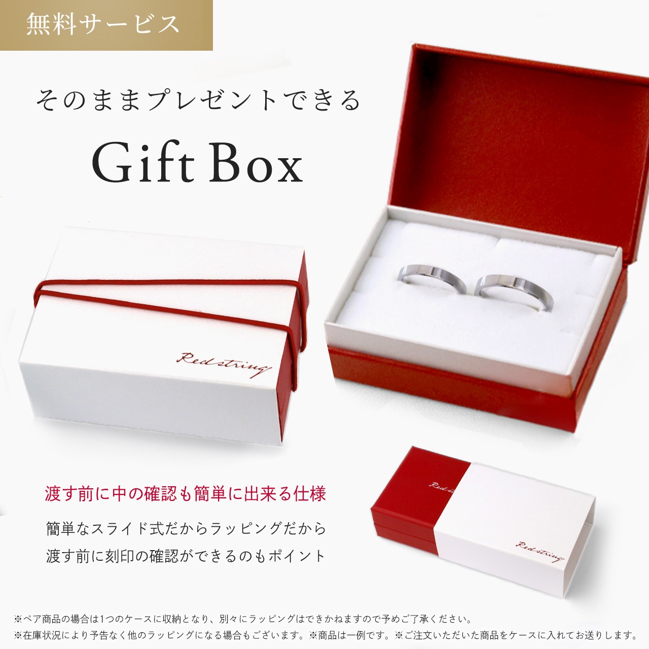  ڥ ȡ 塼ӥå륳˥ åץ 2ĥå ƥ쥹  ֥ 륹ƥ쥹  륮б ĤäѤʤ ץ ̾  ǥ ץ쥼 ǰ Red string