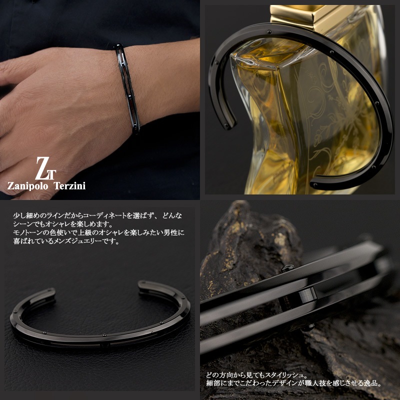 륹ƥ쥹(316L)  ֥쥹å/Х󥰥 ֥å BK (ZTB1924)(Zanipolo Terzini(˥ݥĥ))奨꡼  ե 