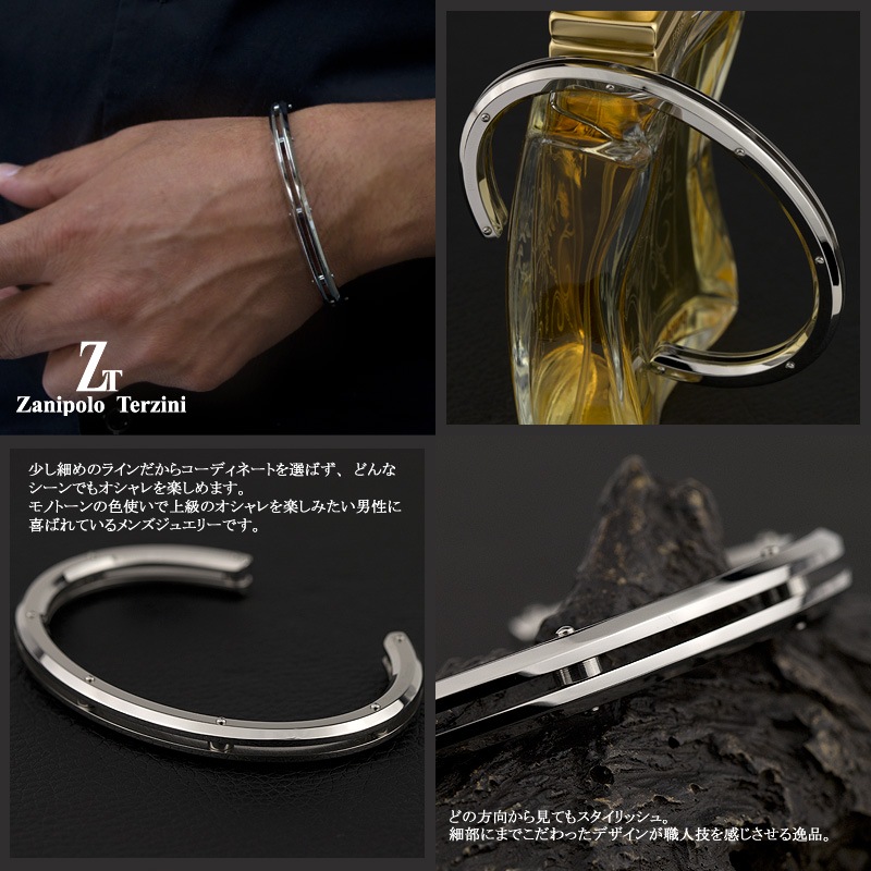 륹ƥ쥹(316L)  ֥쥹å/Х󥰥 С顼 NOR (ZTB1924)(Zanipolo Terzini(˥ݥĥ))奨꡼  ե 