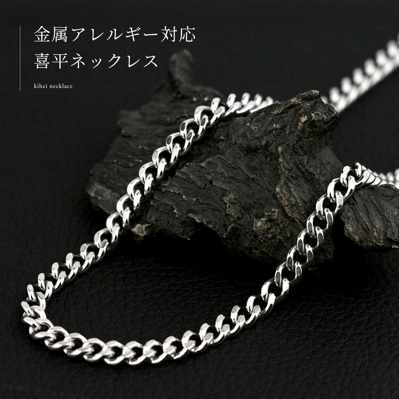 ��¨Ǽ�ġ˥����� �ͥå��쥹 ��ʿ60��� 5.7mm(���ʣɣвù��Ѥ�)������̵���� ��°����륮���б� ������������� ������ͥå��쥹 ������������� ���� ���ե� �ץ쥼��� ��󥺥������� �¿�