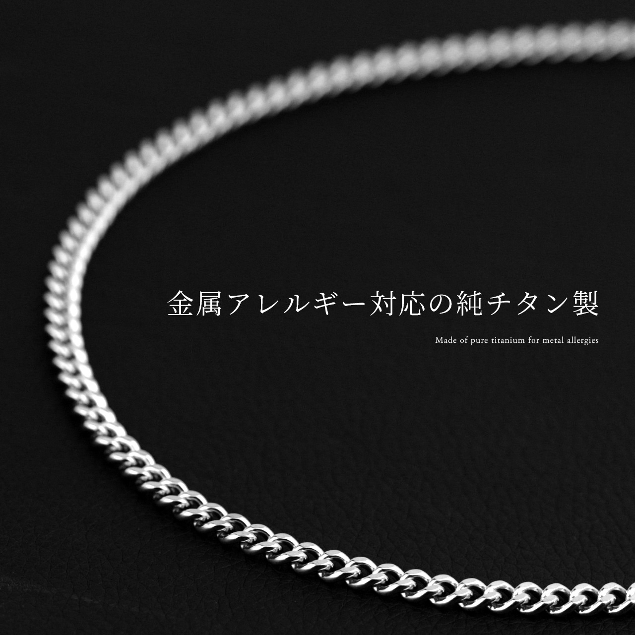 ��¨Ǽ�ġ˥����� �ͥå��쥹 ��ʿ60��� 5.7mm(���ʣɣвù��Ѥ�)������̵���� ��°����륮���б� ������������� ������ͥå��쥹 ������������� ���� ���ե� �ץ쥼��� ��󥺥������� �¿�