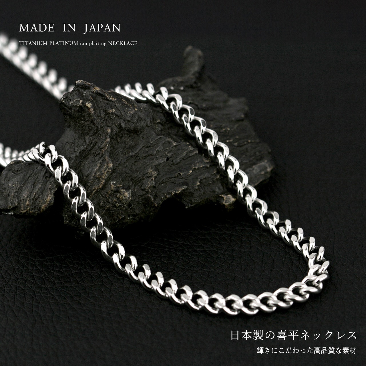 ��¨Ǽ�ġ˥����� �ͥå��쥹 ��ʿ60��� 5.7mm(���ʣɣвù��Ѥ�)������̵���� ��°����륮���б� ������������� ������ͥå��쥹 ������������� ���� ���ե� �ץ쥼��� ��󥺥������� �¿�