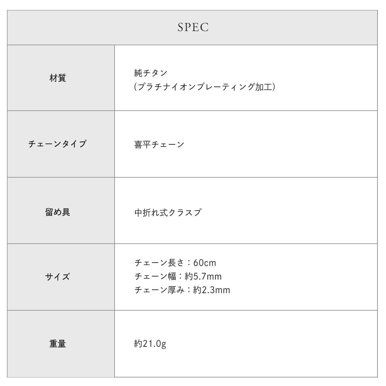 ��¨Ǽ�ġ˥����� �ͥå��쥹 ��ʿ60��� 5.7mm(���ʣɣвù��Ѥ�)������̵���� ��°����륮���б� ������������� ������ͥå��쥹 ������������� ���� ���ե� �ץ쥼��� ��󥺥������� �¿�
