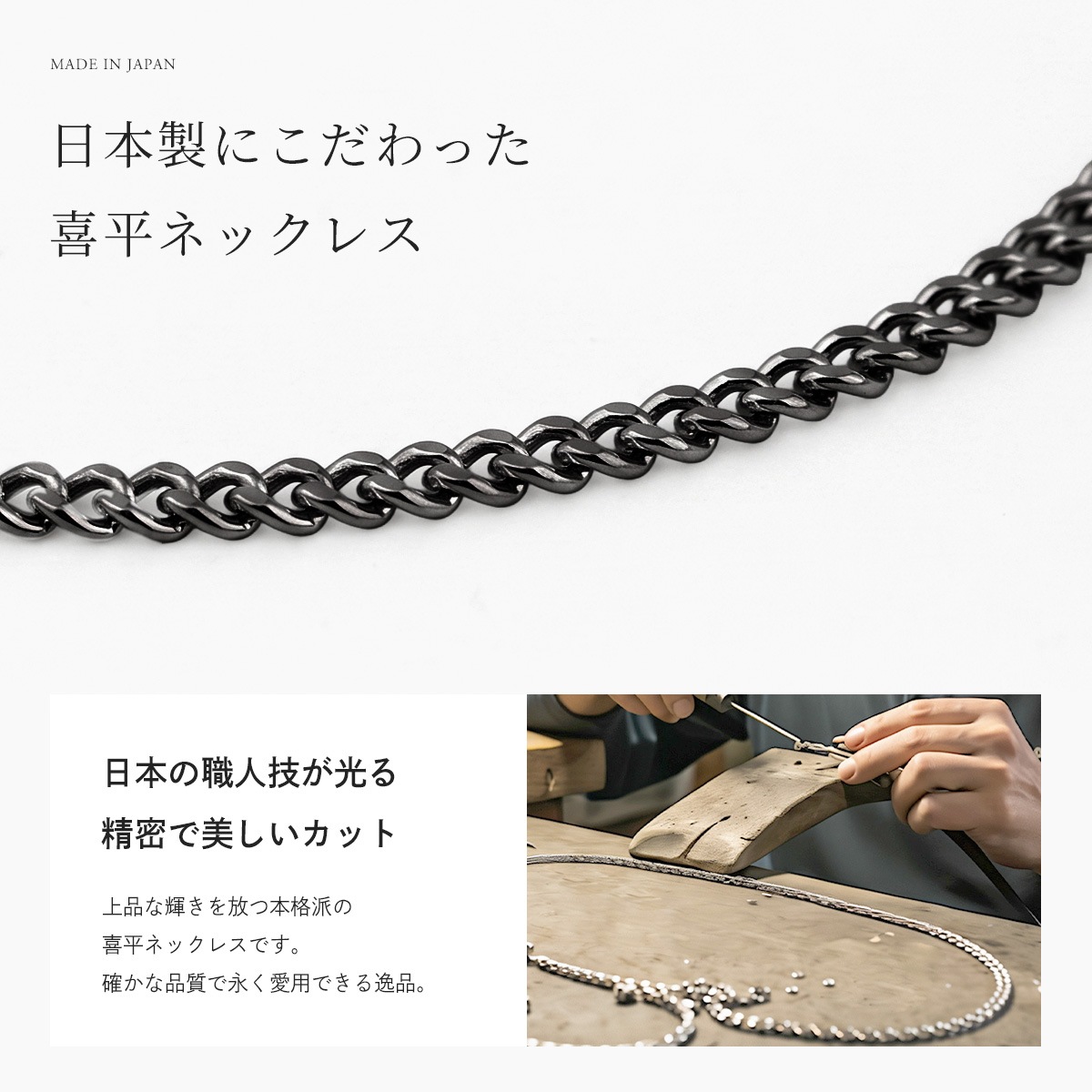 ������ͥå��쥹 ��ʿ �ͥå��쥹 60cm 5.7mm�� ��� ������ �������� �ץ���� �ù� ����С� ������� �֥�å� ��ʿ�������� �Ĥ��äѤʤ� ��°����륮���б� ��������ͥå��쥹 ������� ����ץ� ���ե� �ץ쥼��� ��ǥ�����