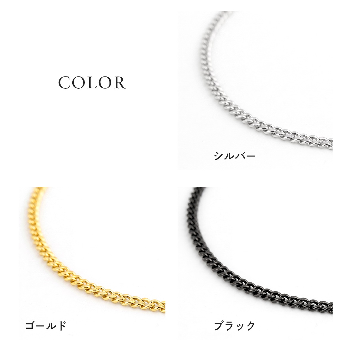 ������ͥå��쥹 ��ʿ �ͥå��쥹 60cm 5.7mm�� ��� ������ �������� �ץ���� �ù� ����С� ������� �֥�å� ��ʿ�������� �Ĥ��äѤʤ� ��°����륮���б� ��������ͥå��쥹 ������� ����ץ� ���ե� �ץ쥼��� ��ǥ�����