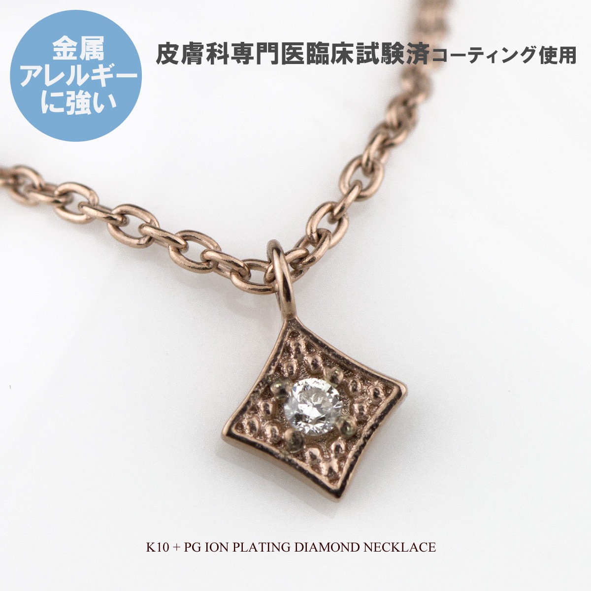 み*ん様 美品 K10 ダイヤモンドネックレス K10ピンクゴールドダイヤモンドネックレス(RPN792-002)|TSUTSUMI