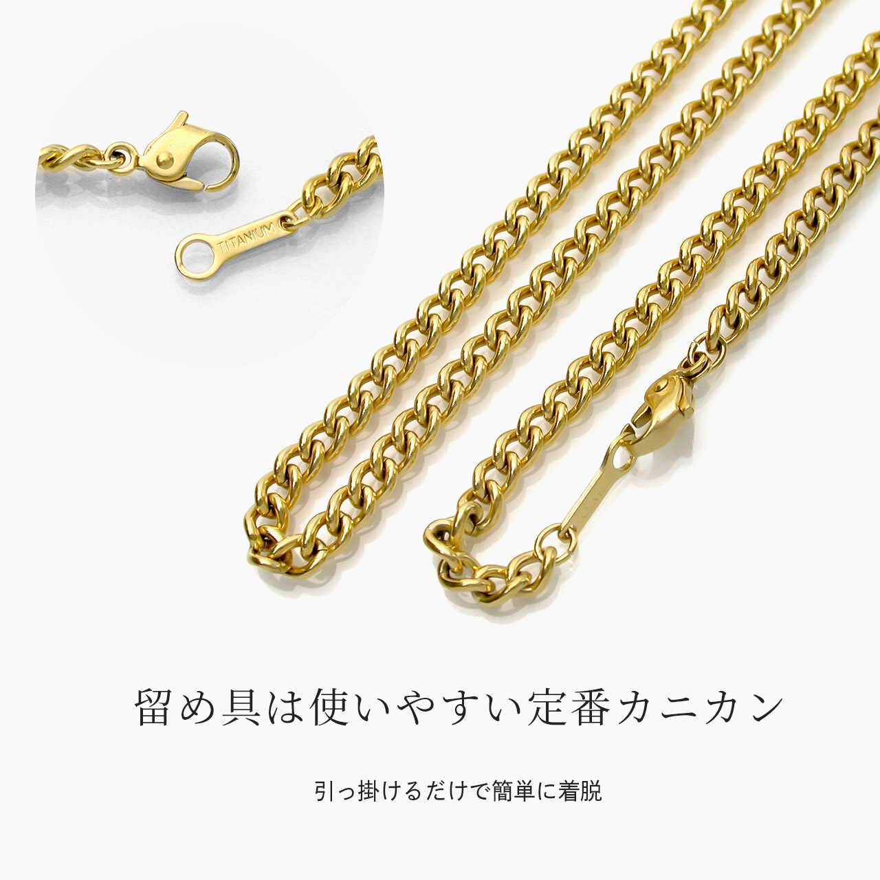 ������ͥå��쥹 ��ʿ �ͥå��쥹 60cm 3.3mm�� ��� ������ �������� ������� �֥�å� ��ʿ�������� �Ĥ��äѤʤ� ��°����륮���б� ��������ͥå��쥹 ������� ����ץ� ���ե� �ץ쥼��� ��ǥ�����