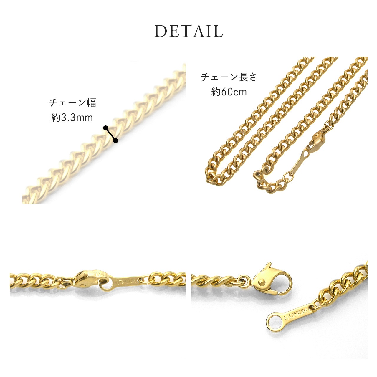������ͥå��쥹 ��ʿ �ͥå��쥹 60cm 3.3mm�� ��� ������ �������� ������� �֥�å� ��ʿ�������� �Ĥ��äѤʤ� ��°����륮���б� ��������ͥå��쥹 ������� ����ץ� ���ե� �ץ쥼��� ��ǥ�����