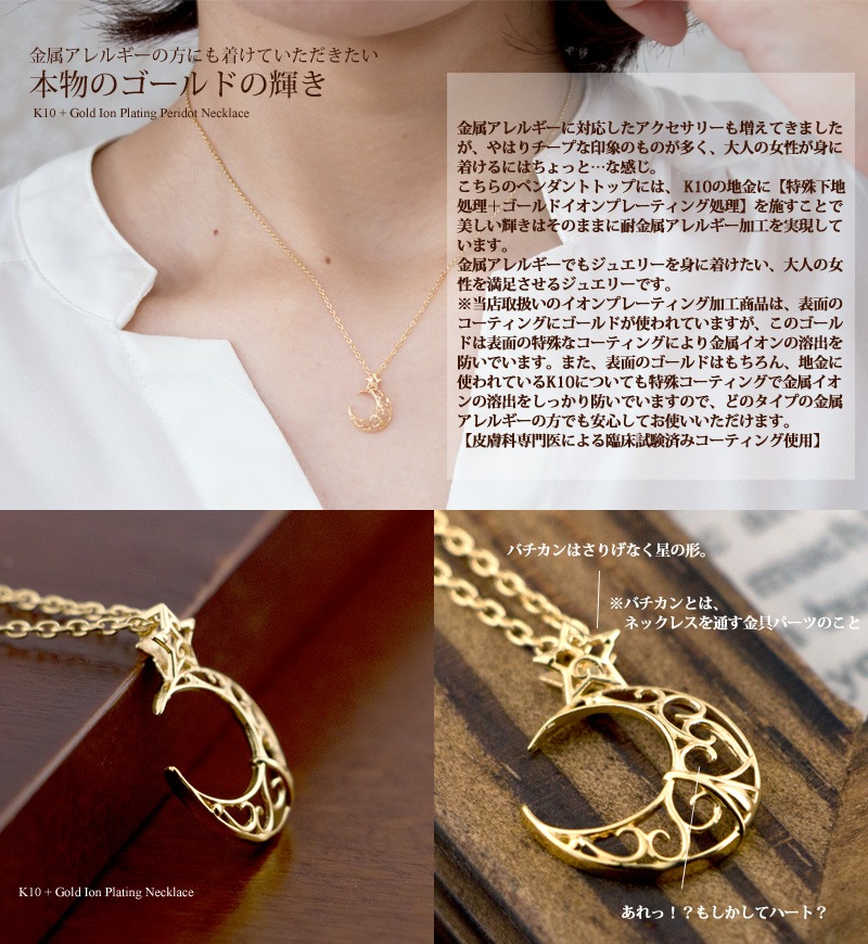  ͥå쥹 K10 / TITAN  (Ѷ°륮ƥ󥰡륮ꥢù ɥץ졼ƥ󥰲ù)    ƩĦ ϶̵ ƥ ͥå쥹 ץ쥼 ¿ °륮б
