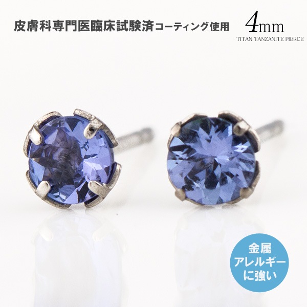 TITAN()󥶥ʥ(12) å ԥ °륮 ¿