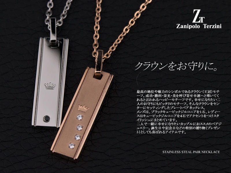 ڥͥå쥹 ƥ쥹 å(륹ƥ쥹(316L)ͥå쥹)(ZTP2286) 饦   塼ӥå륳˥ ڥڥ ץ졼 ǰ ˽ڥå ץ ץ쥼 ƥ쥹 ڥͥå쥹