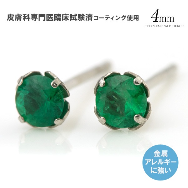  (TITAN)  4mm 5 å ԥ ԥ ץʥץ졼ƥ󥰲ù °륮б °륮 ¿ 륮ե꡼