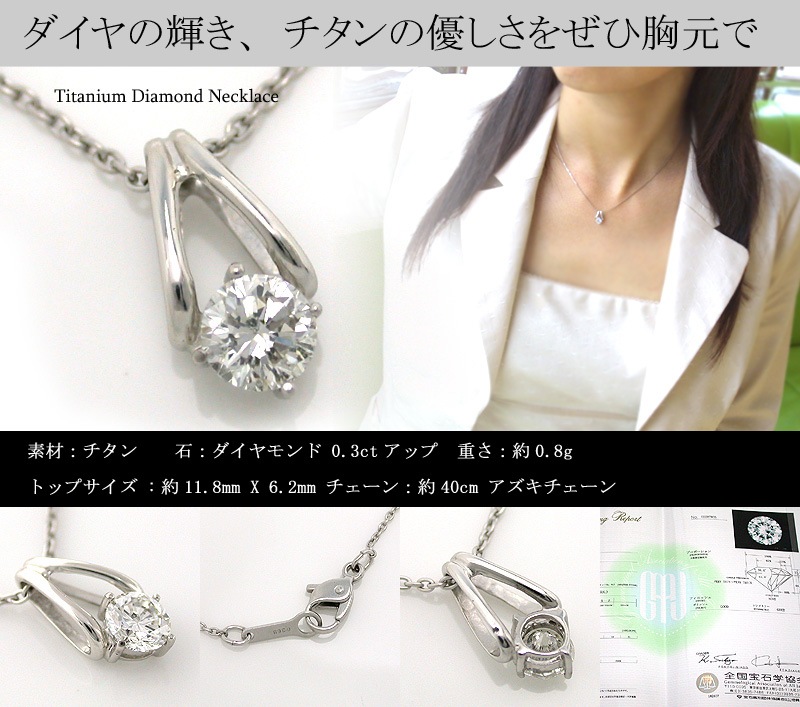 ɥͥå쥹0.3ct ץʥƥ (°륮ˤȤޤ)(4) ڥ(դ) ̵ ǥͥå쥹  ץ쥼 ¿