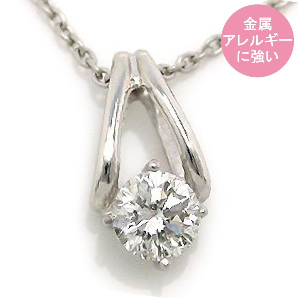 ɥͥå쥹0.3ct ץʥƥ (°륮ˤȤޤ)(4) ڥ(դ) ̵ ǥͥå쥹  ץ쥼 ¿