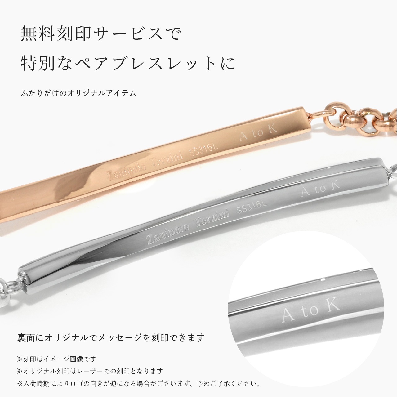 �ڥ��֥쥹��å� ��������� ���������� ���ƥ�쥹��������(316L)  (ZTB415)(Zanipolo Terzini(���˥ݥ�������ĥ�����))�ڿ��̸���ۡ�����̵���� ���� � �ڥ� �ڥ��Х󥰥� �ڥ��֥쥹��å�