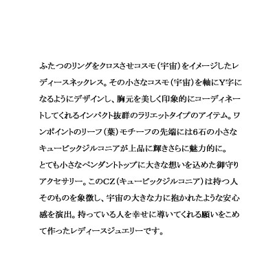 ���������� ���ƥ�쥹 ��������(316L) ���塼�ӥå����륳�˥� ��ǥ����� �ͥå��쥹 (ZTP2440)(Zanipolo Terzini(���˥ݥ�������ĥ�����))���奨�꡼ ���� ���ե� �