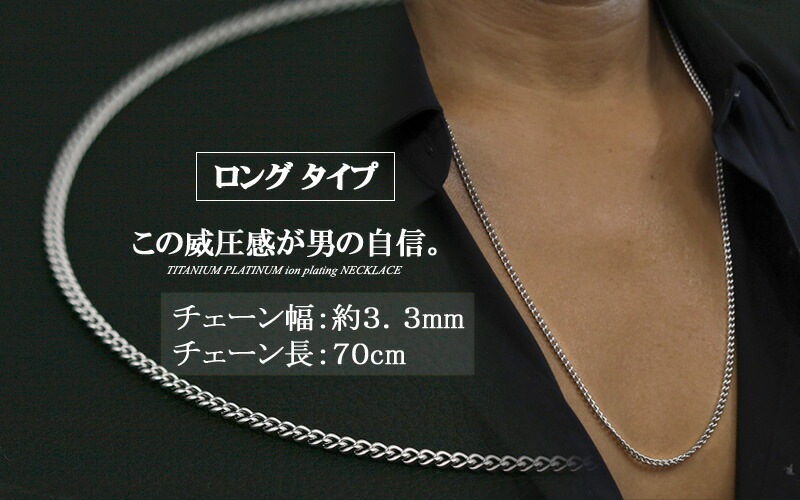 ͥå쥹  ʿͥå쥹 70cm 3.3mm (ץ IPùѤ) °륮б ĤäѤʤ ʿͥå쥹  ͥå쥹   ե ץ쥼 󥺥 ¿ 